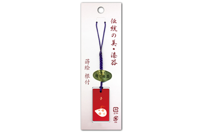 根付(ストラップ) 干支 子 黒