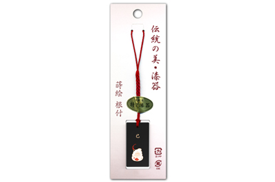 根付(ストラップ) 蒔絵 干支 巳