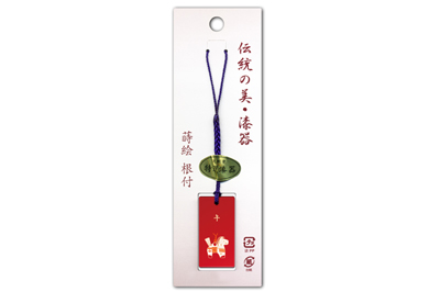 根付(ストラップ) 干支 午 黒
