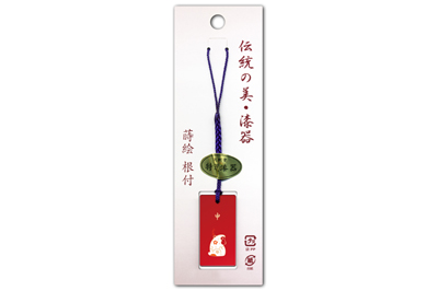 根付(ストラップ) 干支 申 黒