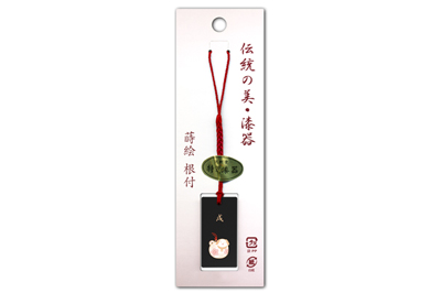根付(ストラップ) 蒔絵 干支 戌