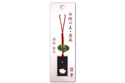 根付(ストラップ) 蒔絵 干支 亥