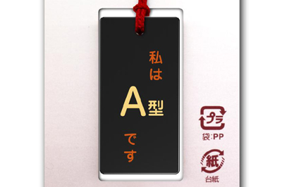 根付(ストラップ) 蒔絵 血液型 A型