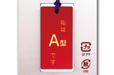 根付(ストラップ) 蒔絵 血液型 A型