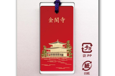 根付(ストラップ) 蒔絵 京都 金閣寺