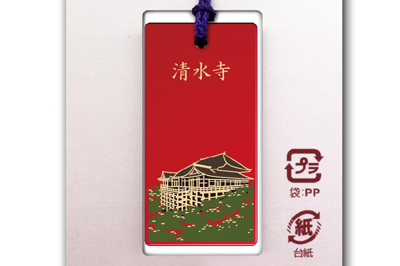 根付(ストラップ) 蒔絵 京都 清水寺