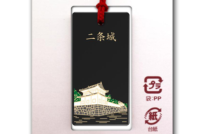 根付(ストラップ) 蒔絵 京都 二条城