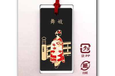 根付(ストラップ) 蒔絵 京都 舞妓