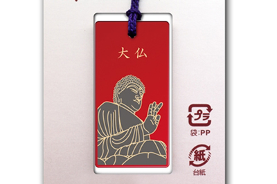 根付(ストラップ) 蒔絵 奈良 大仏