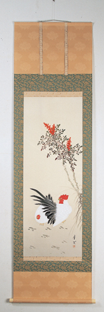 南天に鶏 尾崎春伏(緞子表具 尺五立)
