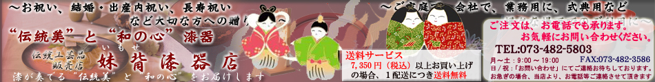 ���w����X�@�a�̎R���C��s�I�B���]����i�I�B�h�j�̔��@���邵�̂��ƃ^�C�g��