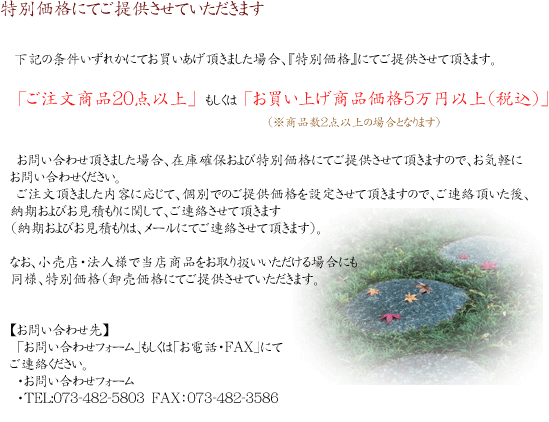 ��ʒ����𒸂��܂����ꍇ�A���X�������ʉ��i�ɂĂ��񋟂����Ă��������܂��B